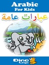 Cover image for Arabic for kids - Phrases storybook